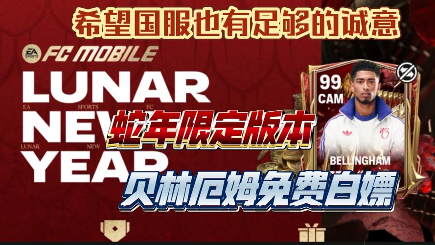 Exness赞助世界杯：提升品牌知名度并获得诸多新机遇