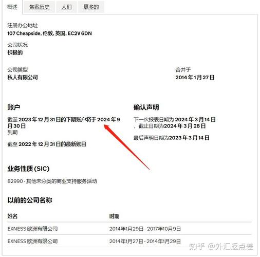 exness注册_注册公司网上申请入口_注册安全工程师
