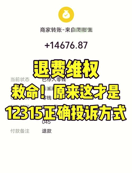 投诉平台找谁_Exness平台投诉渠道有哪些_官方投诉渠道