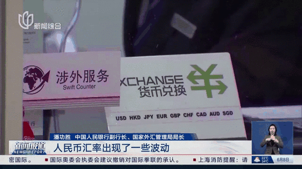 中国银行外汇网站_外汇 网站_外汇网站打不开是不是被骗了