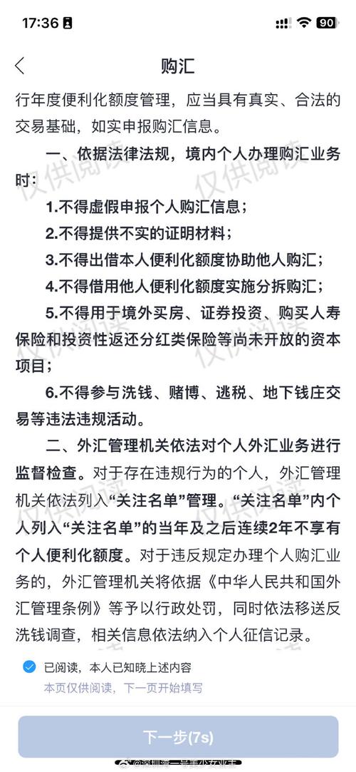 亨达国际金融官网入金_exness官网入金_入金平台操作骗局