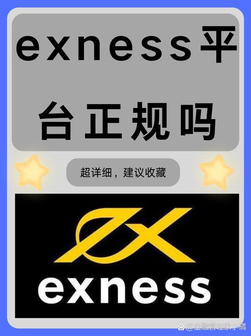 如何判断药品是否正规_exness是否正规_怎么查期刊是否正规