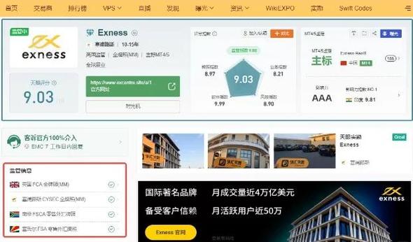 exness能用ea吗_exness怎么样_exness手机版