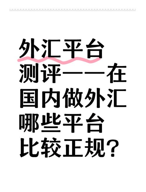 外汇exness官网_外汇exness官网_外汇exness官网