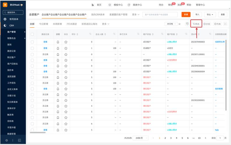 exness最新版_最新版中国医院排行榜发布_最新版本qq手机版下载