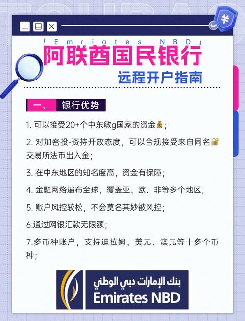 exness出入金教程_exness出入金教程_exness出入金教程