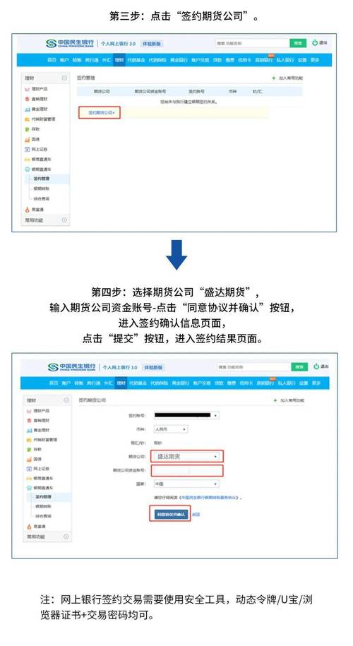 Exness入金方式详解：银行转账等便捷选择助您轻松投资