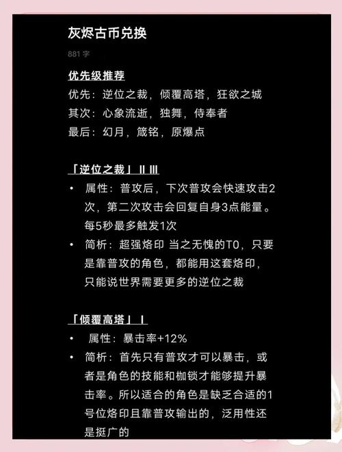指南竞赛活动有感_2020防坑指南观后感_Exness活动参与防坑指南