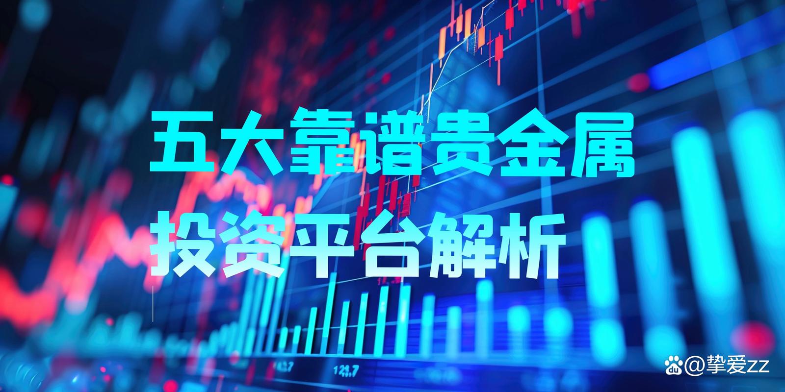 exness 平台_exness外汇_exness平台金道外汇