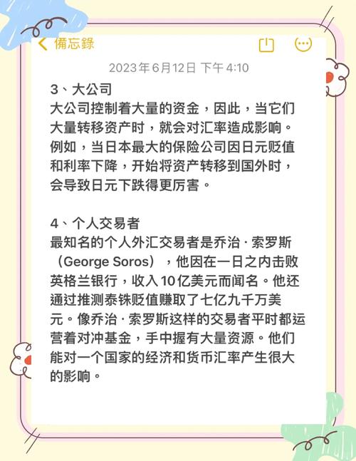 外汇平台app下载_外汇平台开户哪家好_fx外汇平台