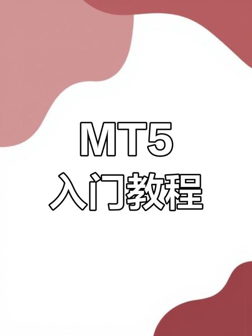 Exness MT5平台使用教程_Exness MT5平台使用教程_Exness MT5平台使用教程