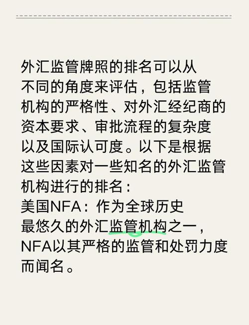 实体账户是什么_Exness监管实体如何对应账户类型？_实体账户资金