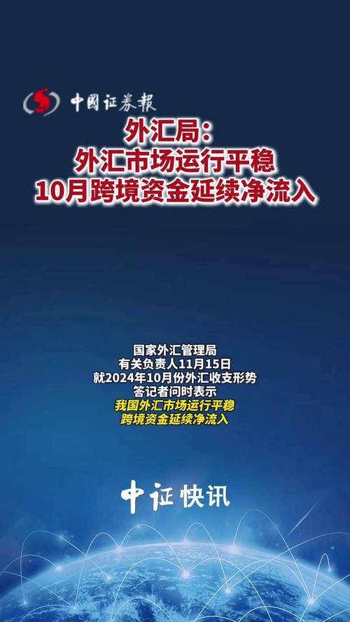 exness外汇中文_exness外汇中文_exness外汇中文