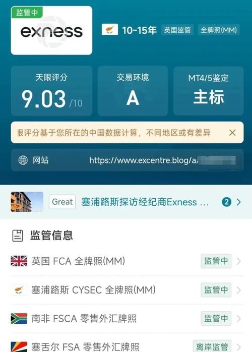 mt5 exness_mt5 exness_mt5 exness