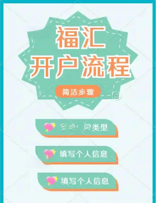 访问exness外汇官网的关键步骤及注意事项，开启交易之旅