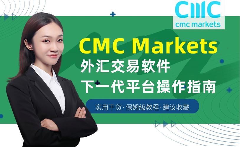 CWG MARKETS外汇平台官网：功能丰富，设计简洁，体验良好
